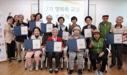 안산시 상록수 치매안심센터, 치매예방교실 수료식 개최