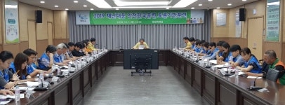 인천 계양구, 2019 재난대응 토론기반 훈련 실시