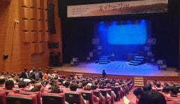 하남시 정신건강복지센터 제13회 G-mind 정신건강연극제 개최