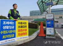 수원도시공사지회 수원도시공사, 수원시 생활임금 지급하라