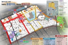 부천시 심곡본동, 도시재생 뉴딜사업 최종 선정