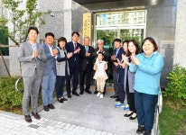 하남시, 미사강변 브라운스톤 아파트 경로당 개소식 개최