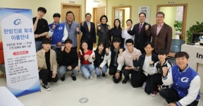 가천대학교, 보건진료소 개소식 개최...학생·교직원 대상 무료 한방진료 확대 실시