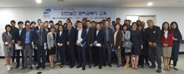 을지대 중독재활복지학과, 을지중독포럼 개최