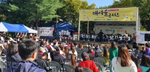 꽃피우는네일앤페디 | 수원 영통구 매탄1동 마을을 꽃피우는 사람들, 테마가 있는 화합의 매여울 콘서트 진행