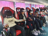 수원 원일초, VR 체험의 날로 미래 세계 체험하다