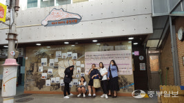 [학교탐방] 하남경영고등학교 스라밸 창의적 나를 찾는 여행… 더 넓은 세상에 눈 뜨다