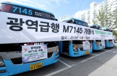 고양시, 원당~서대문 M버스 개통식 열어