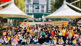 군포, 재능나눔 실천하는 2019 행복마을잔치 성료!