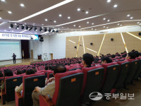 광주시, 전 직원 대상 폭력예방교육 실시