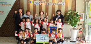 하남 세림어린이집, 유아축구대회 준우승 상금 하남시미사강변종합사회복지관에 기탁