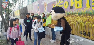 수원 오목초, 즐거운 학교생활 위(Wee)한 사과 데이 진행