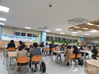 하남 미사고, 학생과 학부모가 함께하는 진로진학 컨설팅
