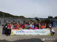 파주시문산종합사회복지관, 우리은행문산지점 후원 어르신 나들이 진행