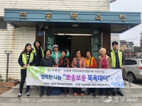 가평군 조종면행정복지센터, 뽀송보송 목욕데이로 행복한 노후 응원