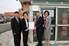 경기중기청, 2019 3차 선정 백년가게 발안건재·이화횟집·송할머니옻닭집 현판식 진행