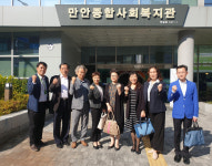 안양시, 중국 상해시 정안구 공무원들 만안종합복지관 등 벤치마킹