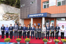 광명장애인복지타운 개소식 및 종합복지관 개관 19주년 개관 행사 개최