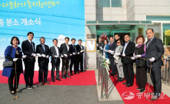 인천중구 영종국제도시 다문화가족, 교류와 소통의 장을 열다