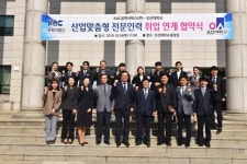 오산대학교, KAC 공항서비스와 업무협약 체결