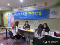 평택시 안중보건지소, 직장인의 똑똑한 건강밥상 캠페인 진행