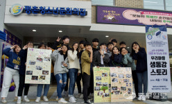 안양 평촌청소년문화의집, VR로 만나는 안양