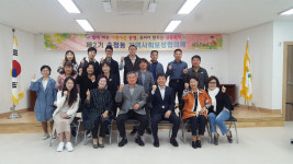 광주 송정동지역사회보장협의체, 2019년 제4차 정기회의 개최
