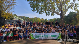 경기도시공사, 밝은 학교 만들기 사회공헌활동 펼쳐