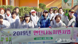 학산나눔재단·미추홀소방서, 인천 학익1동에 연탄과 화재예방물품 전달