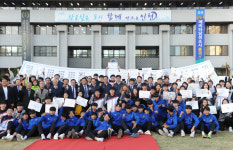 제100회 전국체육대회 인천선수단 해단식 개최