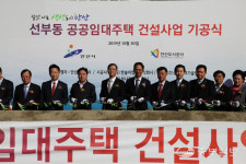 안산도시공사, 안산 선부동에 286가구 행복주택 조성한다