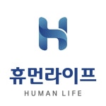 휴먼라이프, 상조서비스 부문 2019 우수브랜드만족대상 수상