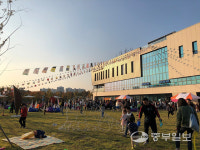 평택 그림책명랑운동회 성료
