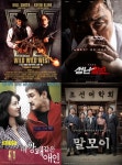[오늘의 TV영화관] 와일드와일드웨스트·성난황소·내깡패같은애인·말모이 등