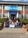 평택시립 현덕어린이집, 현덕면 독거노인에 행복나눔 성금을 전달