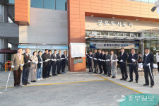 군포시, 13개 팀 251명의 조직 구성 군포도시공사 출범