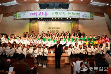 남양주시,2019 하반기 사릉 시민합창 페스티벌개최