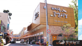 성남 유일 하대원도매시장 개장 28주념 기념 축제 한마당 개최