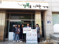 전국한우협회 평택지부, 이웃사랑 한우 나눔행사