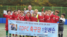 김학범 U-23 축구 대표팀 감독, 이천서 재능기부 화제