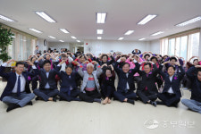 LH 경기지역본부, 하남 위례31단지 노인정 준공행사 진행