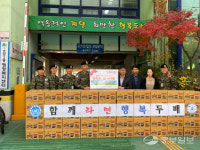 인천 계양구 효성2동 제22특전대대, 저소득 이웃에 후원물품 전달