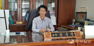 [학교탐방 인터뷰] 손용찬 여주능서초등학교 교장 학교 교육 중심은 학생…배움의 순간 순간 언제나 행복해야