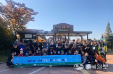 평택시 정신건강복지센터, 등록회원 외부활동 행사 실시