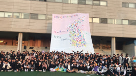 평택 한겨레중고, 한마음축제 개최