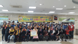 평택시 중앙동 환경보존위원회, 어르신 삼계탕 나눔 봉사 실시