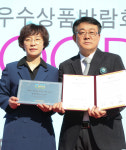 공정무역도시 인천 2021년 10월까지 재인증