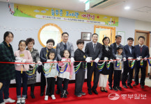 오산남부종합사회복지관, 여송사회복지재단 지원 늘푸른 도서관 개관