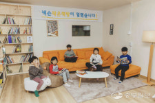 넥슨, 경기 열매지역아동센터 등에 넥슨작은책방 신규 10곳 개관