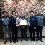 오산시 (주)대림제지노동조합, 나눔문화 확산 유공자 도지사 표창 수상